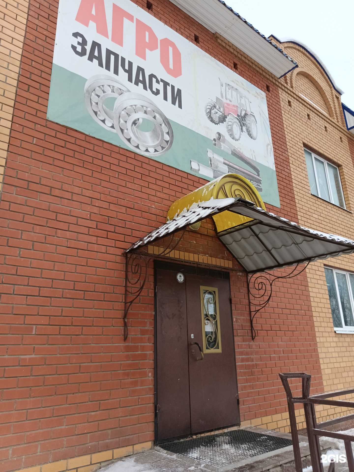 Отзывы на компанию Магазин грузовых автозапчастей в Кунгуре c фото