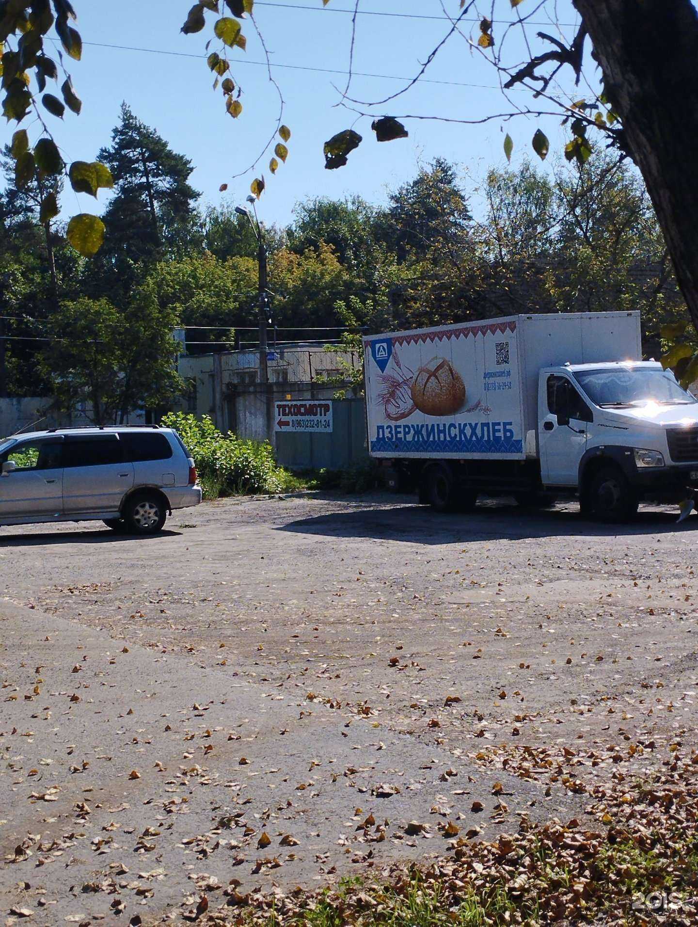 Отзывы на компанию Техосмотр52 в Дзержинске c фото