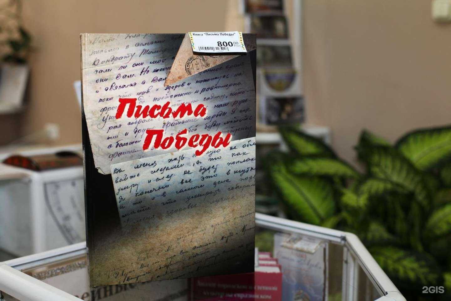 Отзывы на компанию Меценат в Азове c фото