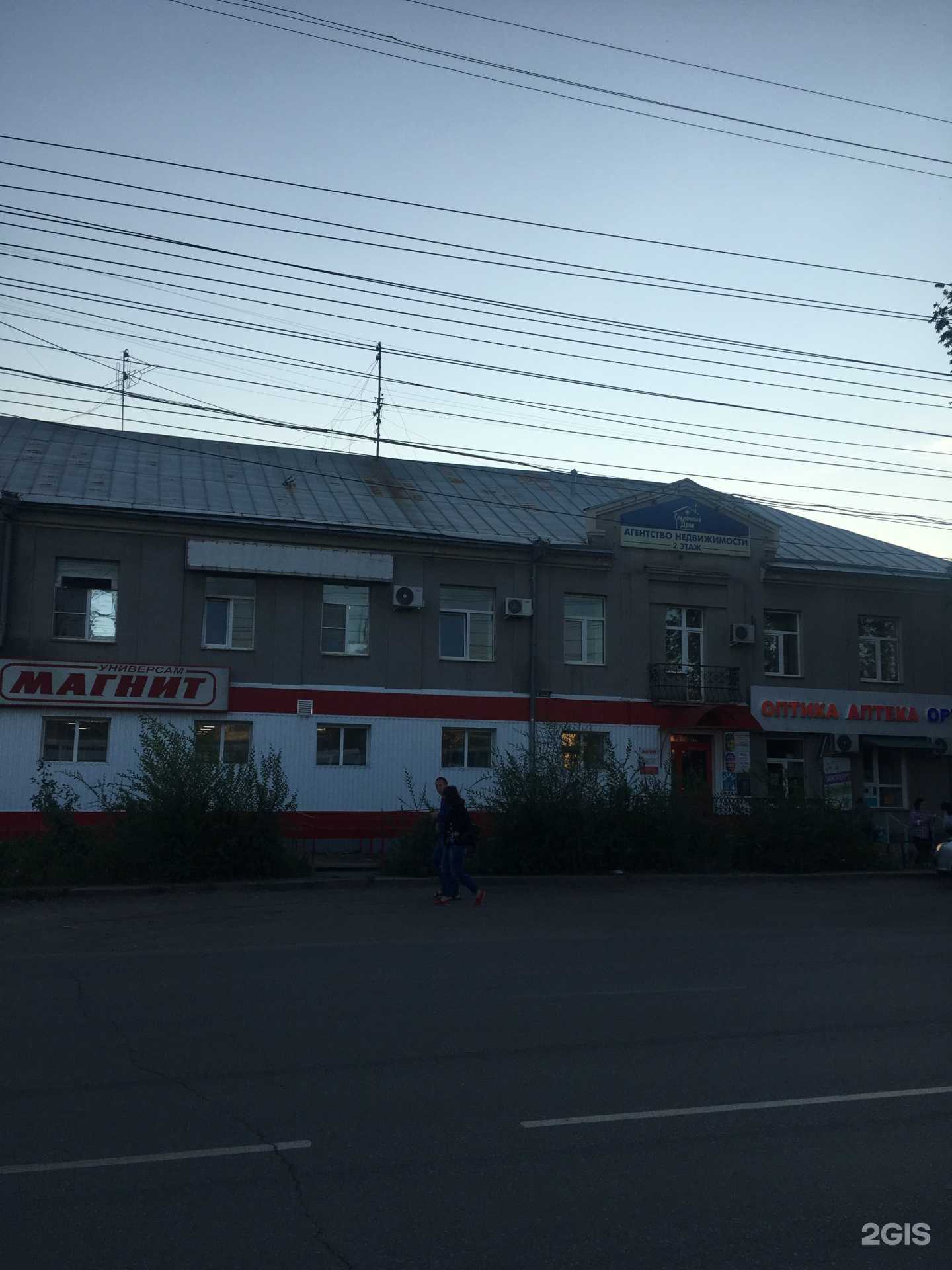 Отзывы на компанию Favorite hair в Омске c фото - фотография 2 из 2