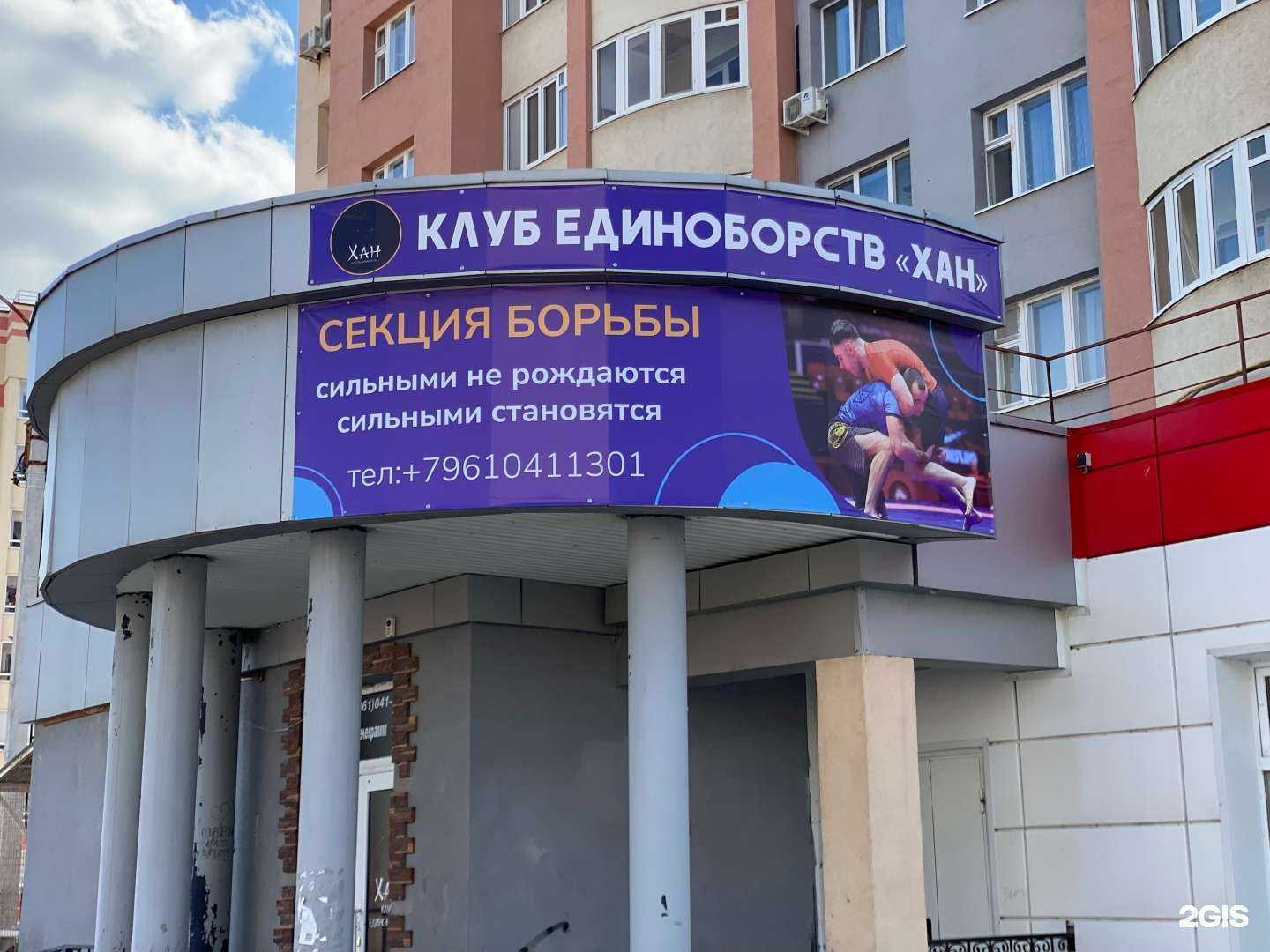 Отзывы на компанию Хан в Стерлитамаке c фото