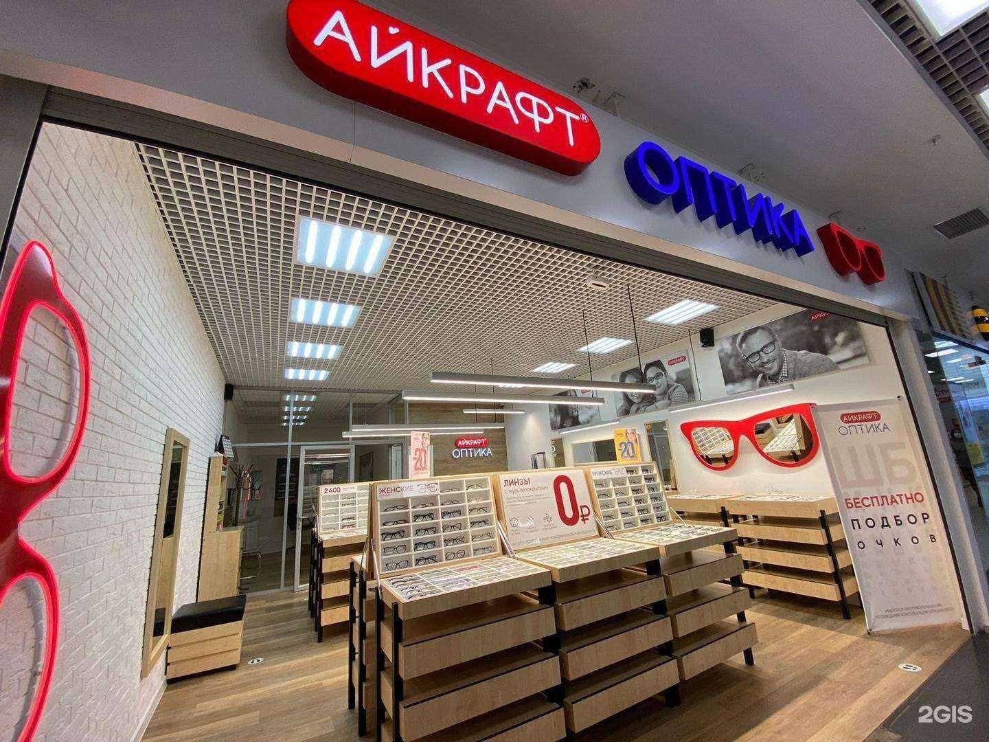 Отзывы на компанию Айкрафт в г. Иркутск c фото