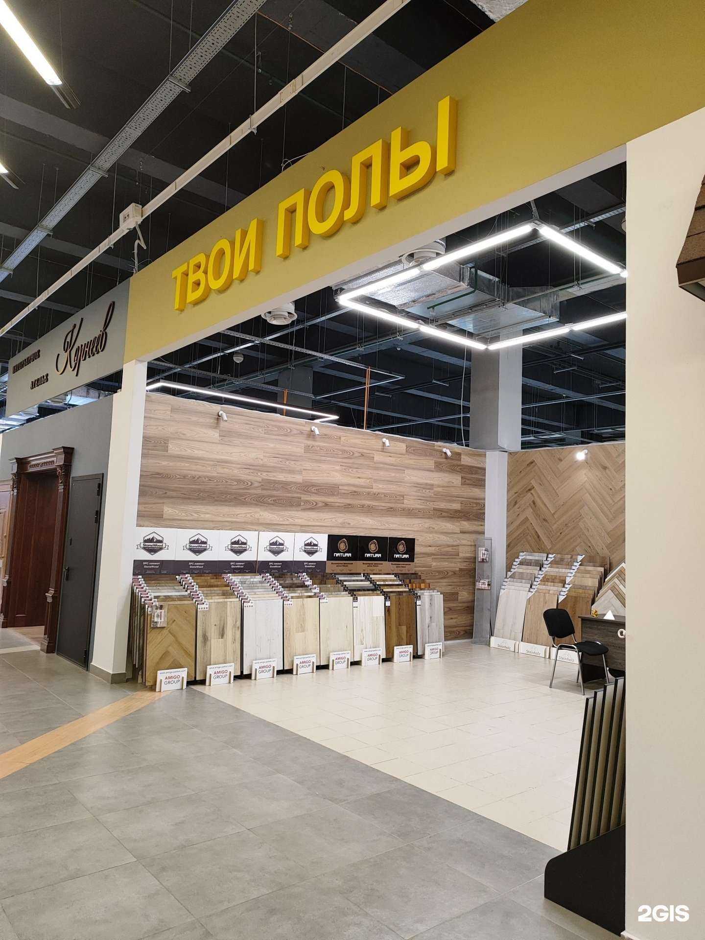 Отзывы на компанию Твои полы в Уфе c фото