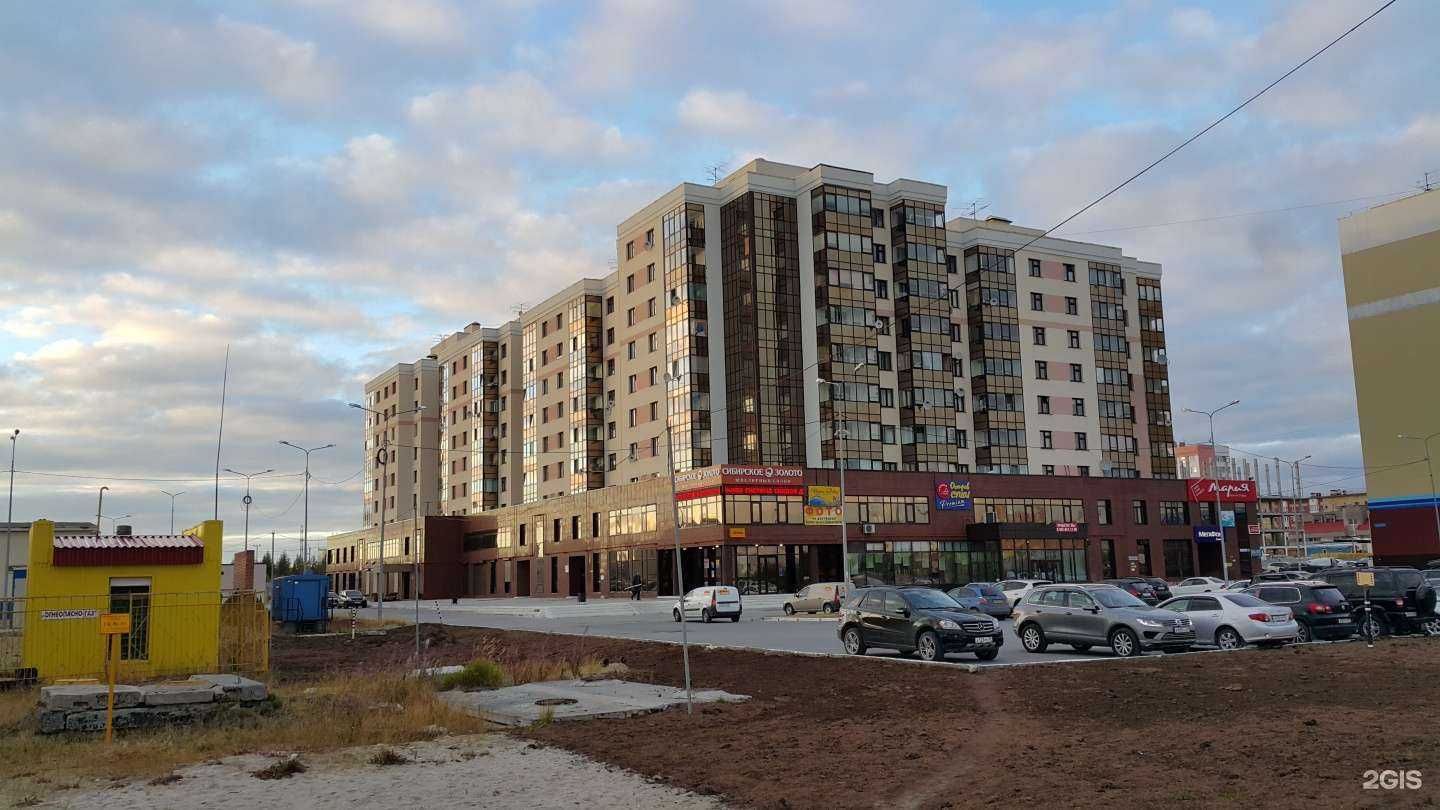 Отзывы на компанию Клеопатра в Новом Уренгое c фото - фотография 2 из 2