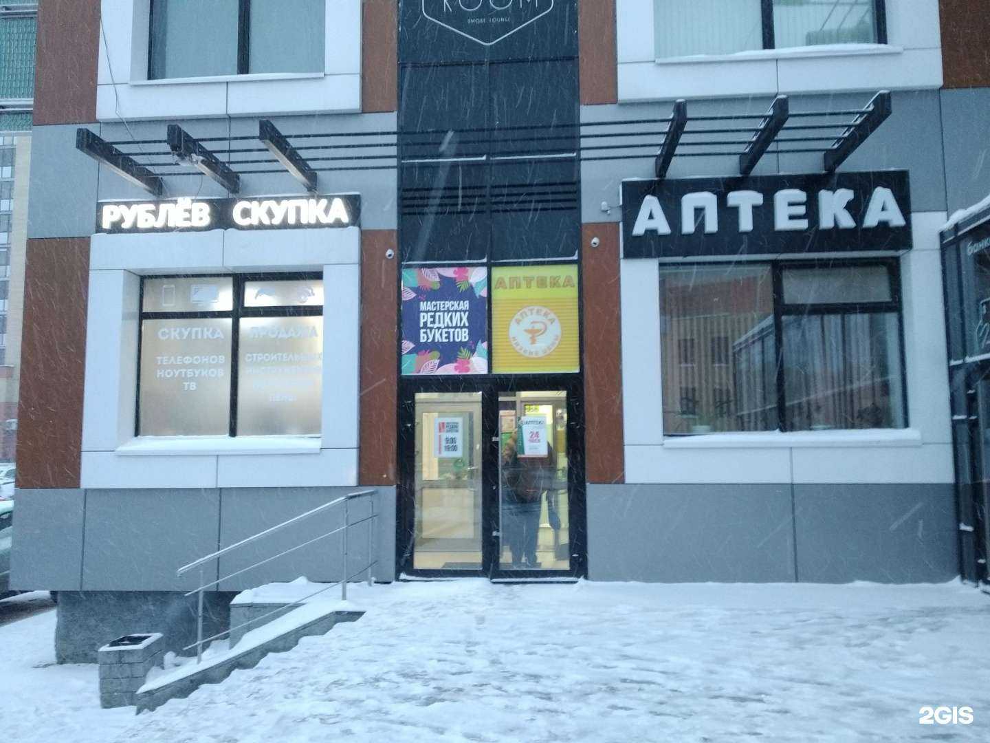 Отзывы на компанию Календула в Архангельске c фото