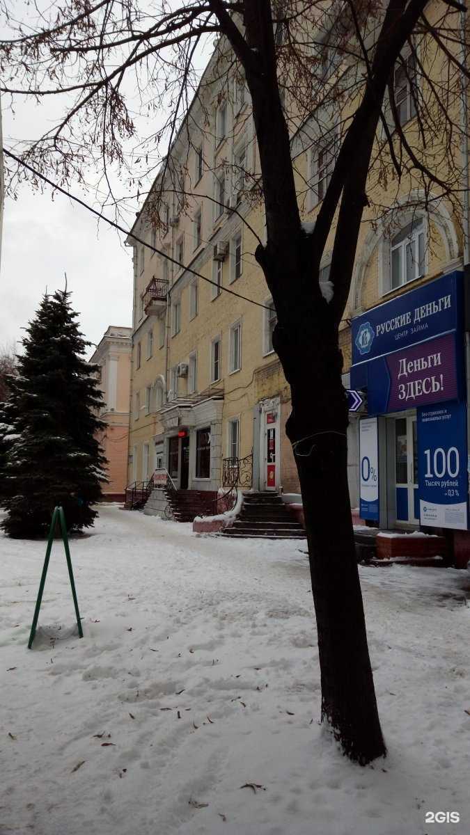 Отзывы на компанию Тамбовфармация в Тамбове c фото - фотография 2 из 2