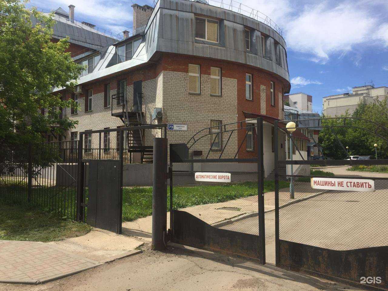 Отзывы на компанию Топ-Инжиниринг в Кирове c фото