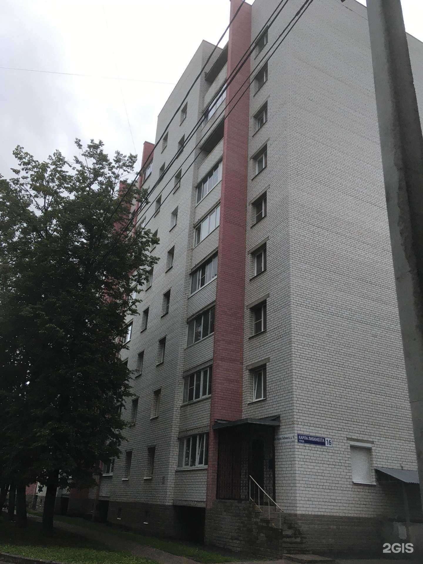 Отзывы на компанию Ресурс в Ярославле c фото - фотография 2 из 2