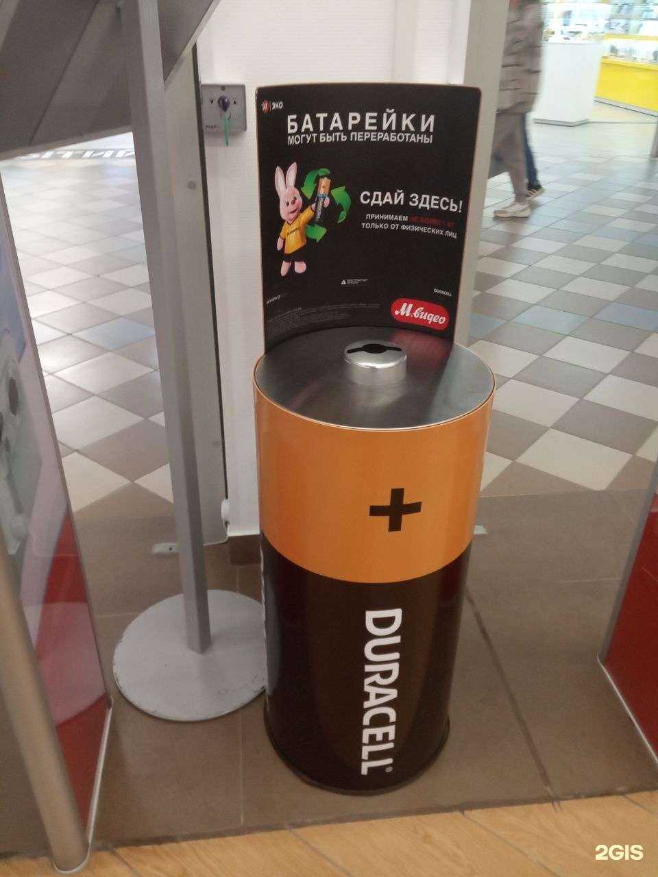 Отзывы на компанию Мегаполисресурс в Чебоксарах c фото