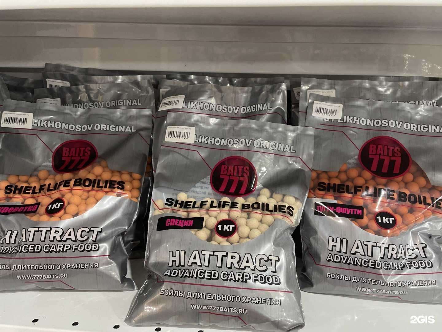 Отзывы на компанию Fishing-Kavkaz New в г. Пятигорск c фото