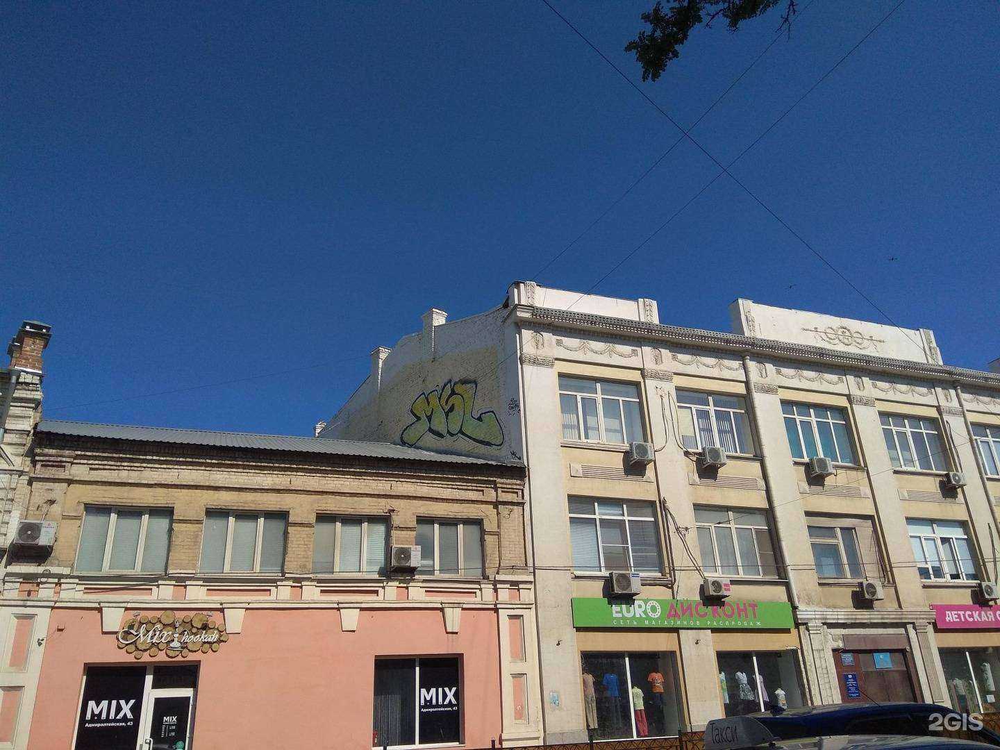 Отзывы на компанию Muse в Астрахани c фото - фотография 2 из 2