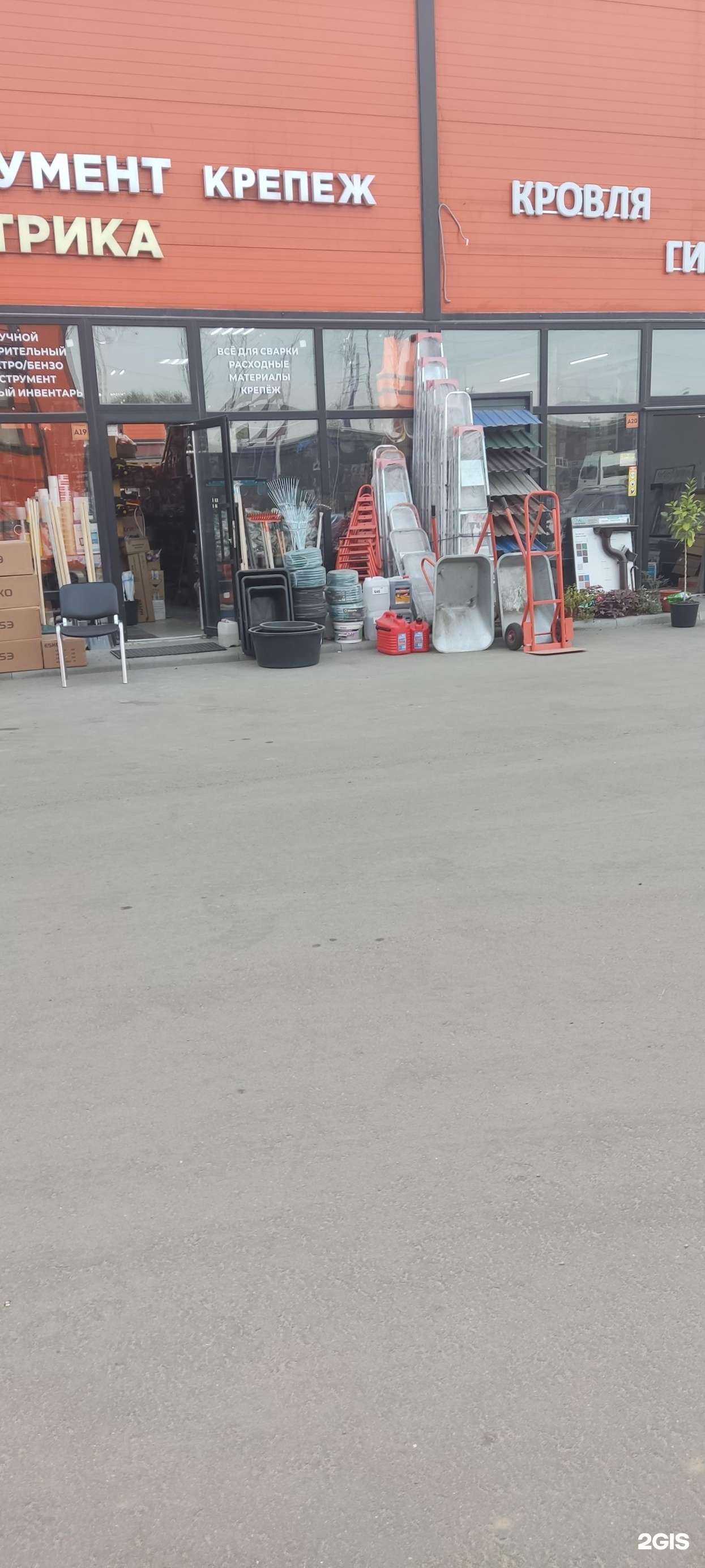 Отзывы на компанию Мир инструмента и ламината в Видном c фото