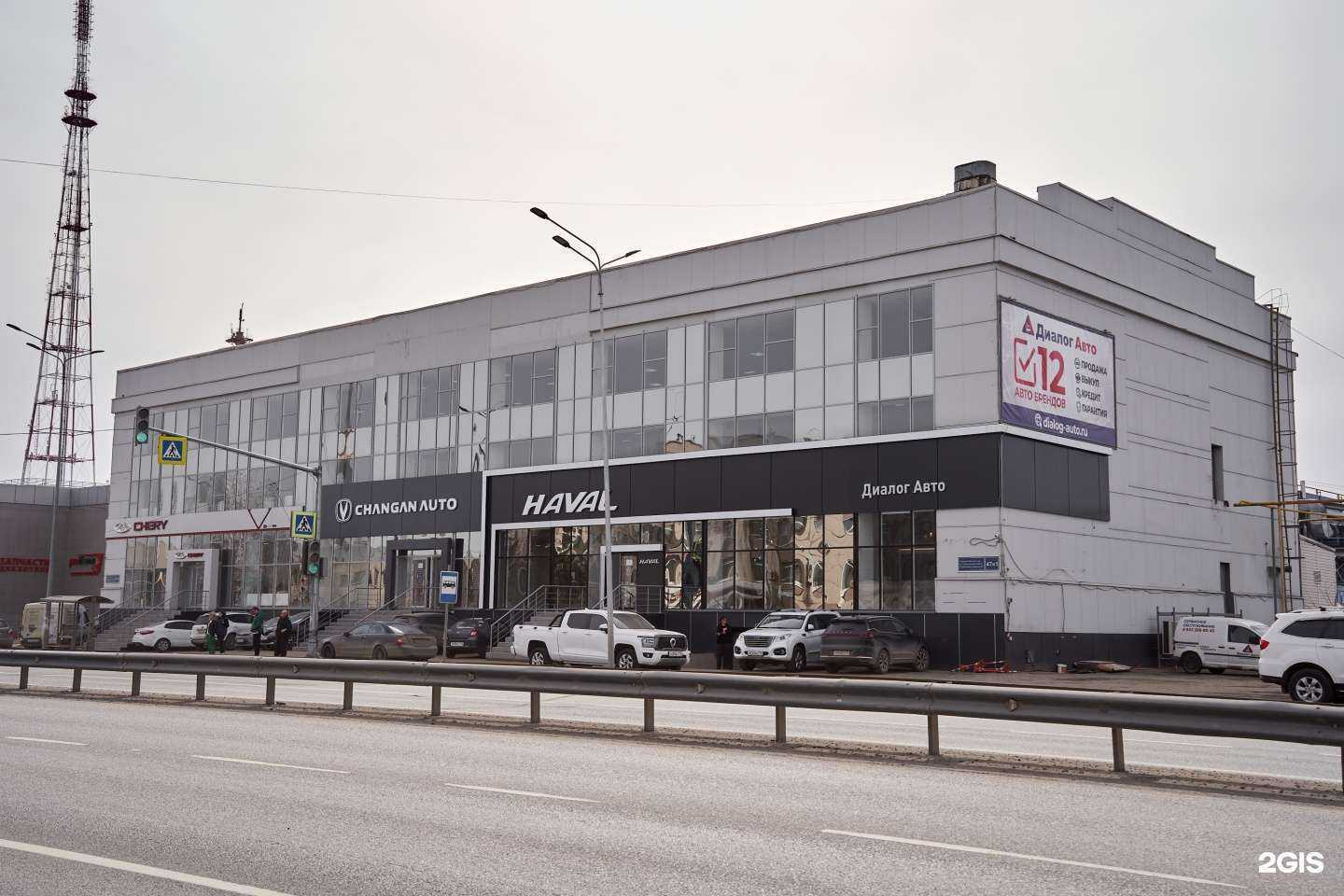 Отзывы на компанию Диалог Авто в г. Казань c фото