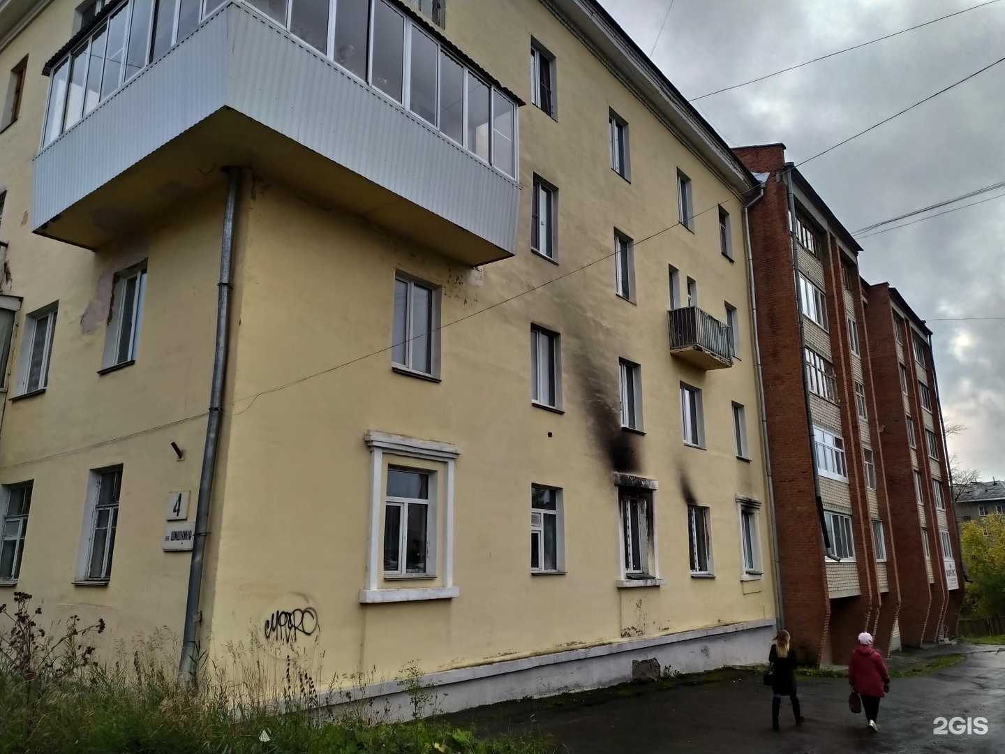 Отзывы на компанию Форпост в Златоусте c фото - фотография 2 из 2