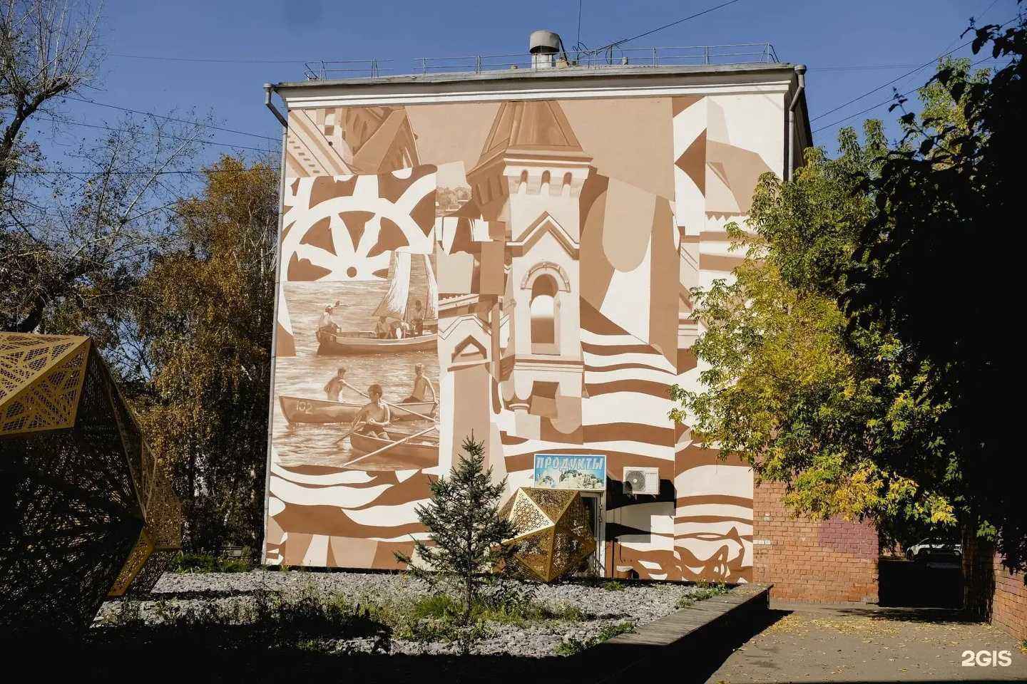 Отзывы на компанию Петергоф в Иркутске c фото - фотография 2 из 2