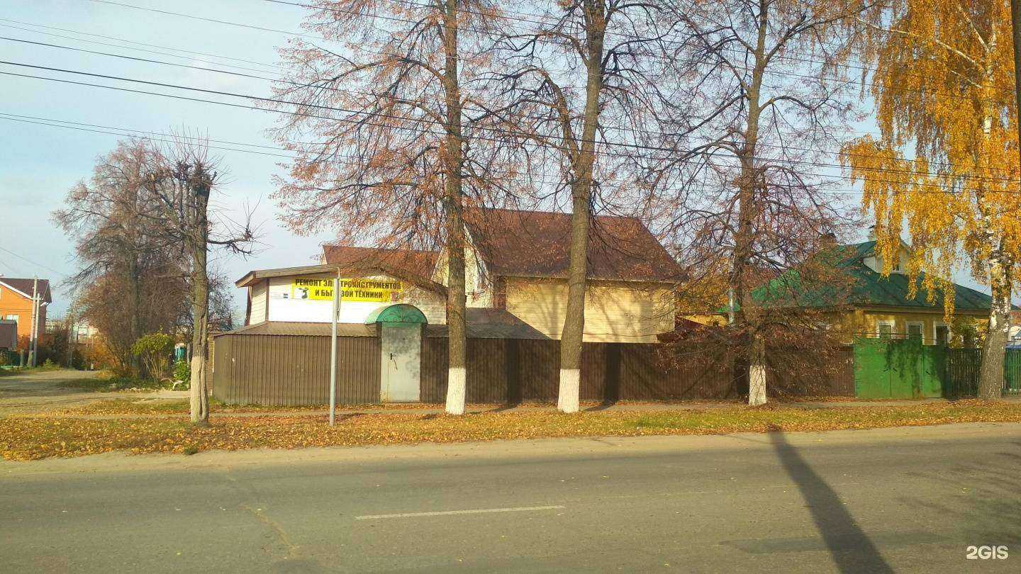 Отзывы на компанию Мастерская по ремонту электроинструментов и бытовой техники в Чебоксарах c фото