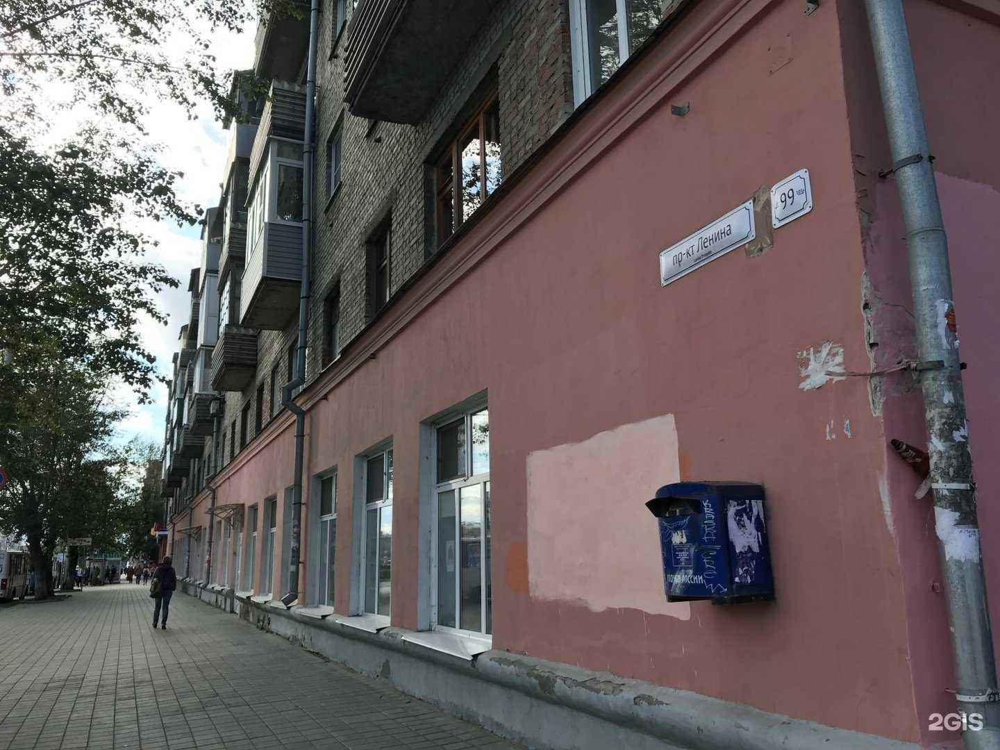 Отзывы на компанию Детский сад №92 в Барнауле c фото - фотография 2 из 2