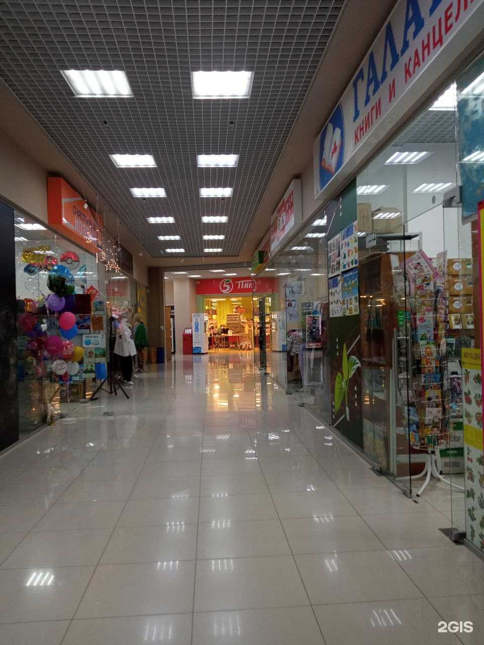 Отзывы на компанию Живая вода в г. Тюмень c фото