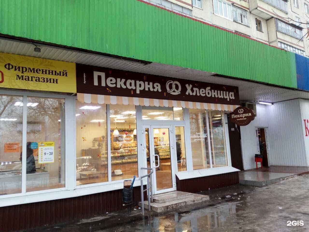 Отзывы на компанию Хлебница в Ульяновске c фото