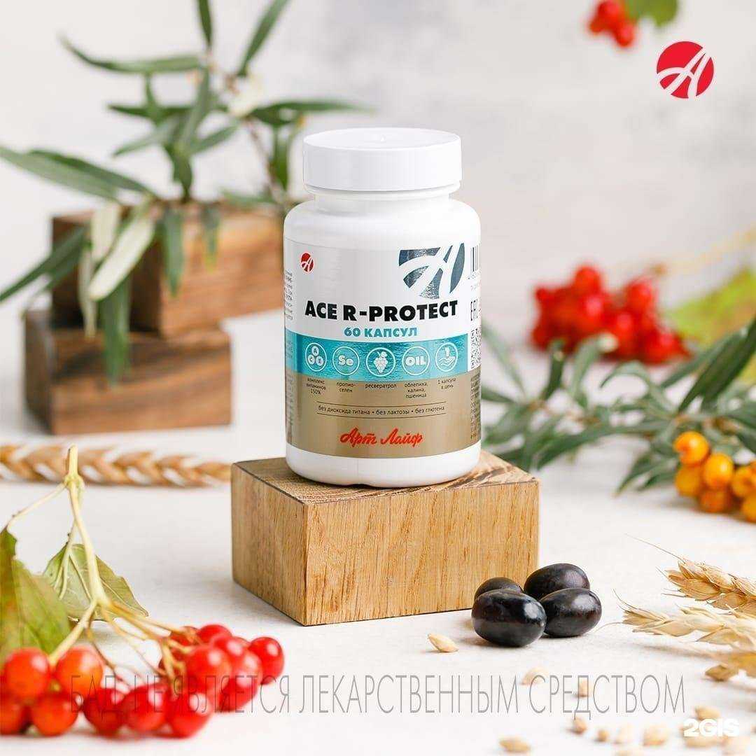 Отзывы на компанию Артлайф в г. Оренбург c фото