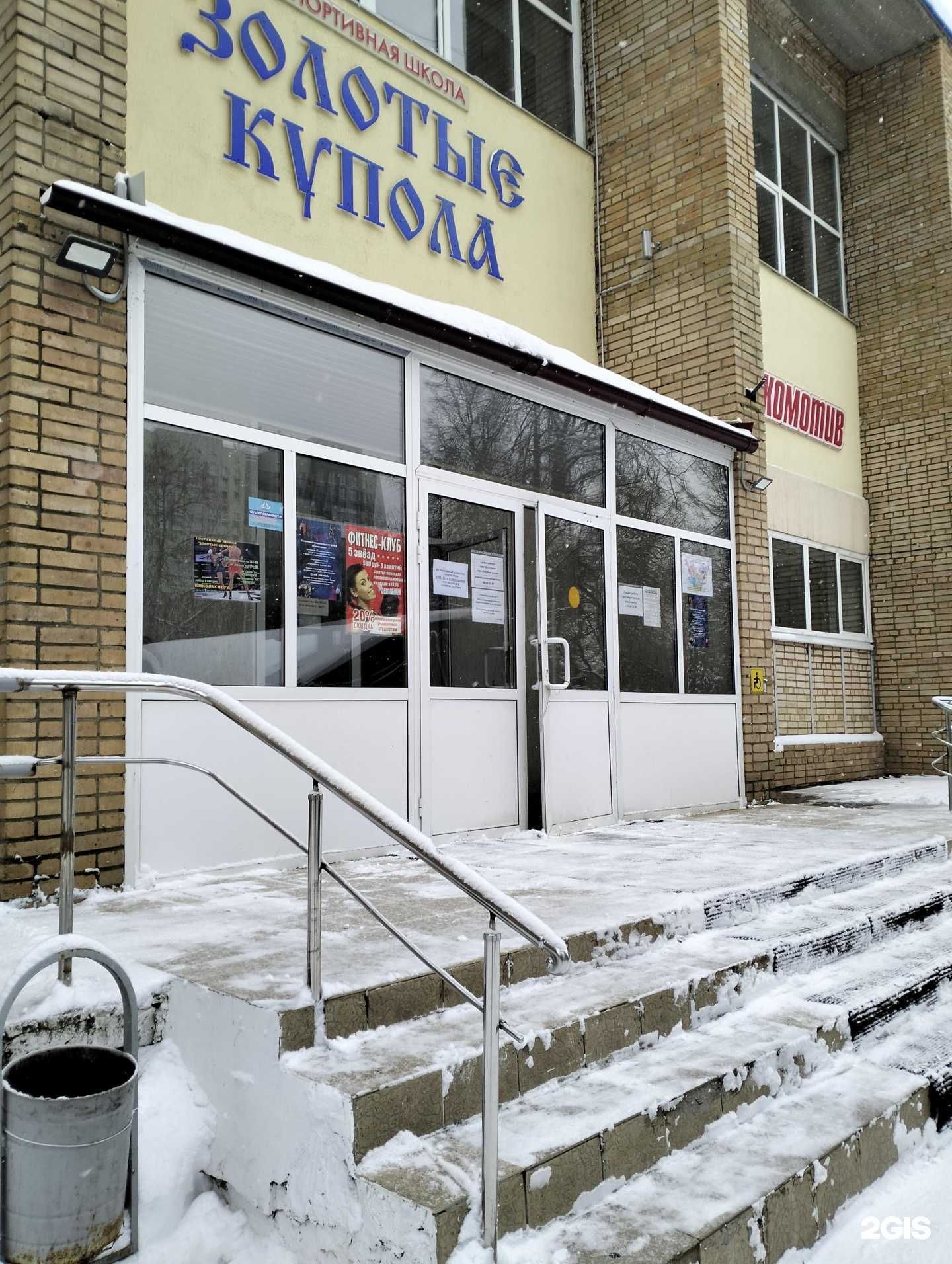 Отзывы на компанию Витязь в Рязани c фото