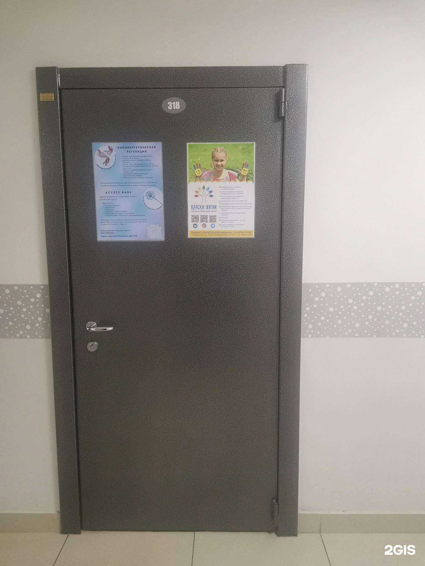 Отзывы на компанию Краски жизни в г. Владивосток c фото