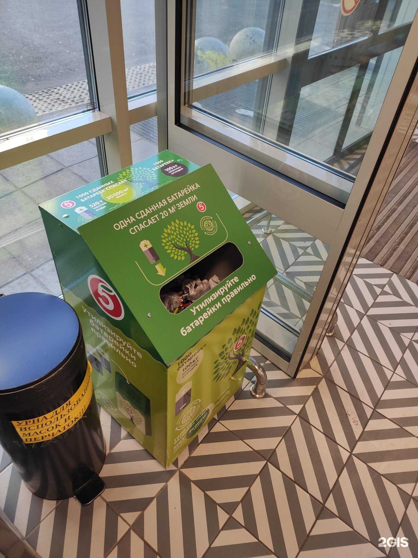 Отзывы на компанию Duracell в Казани c фото