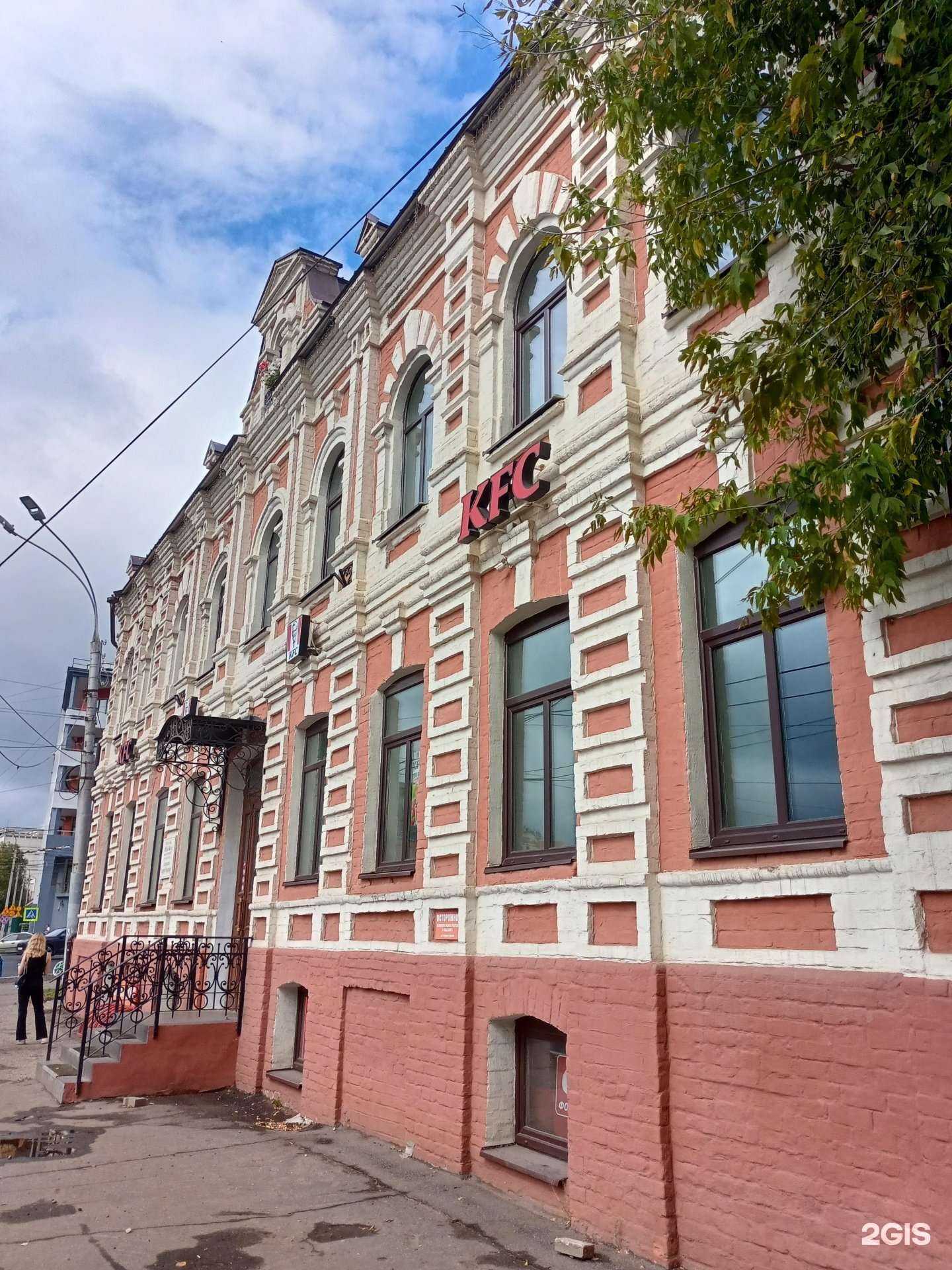 Отзывы на компанию 1900 в Иванове c фото - фотография 2 из 2