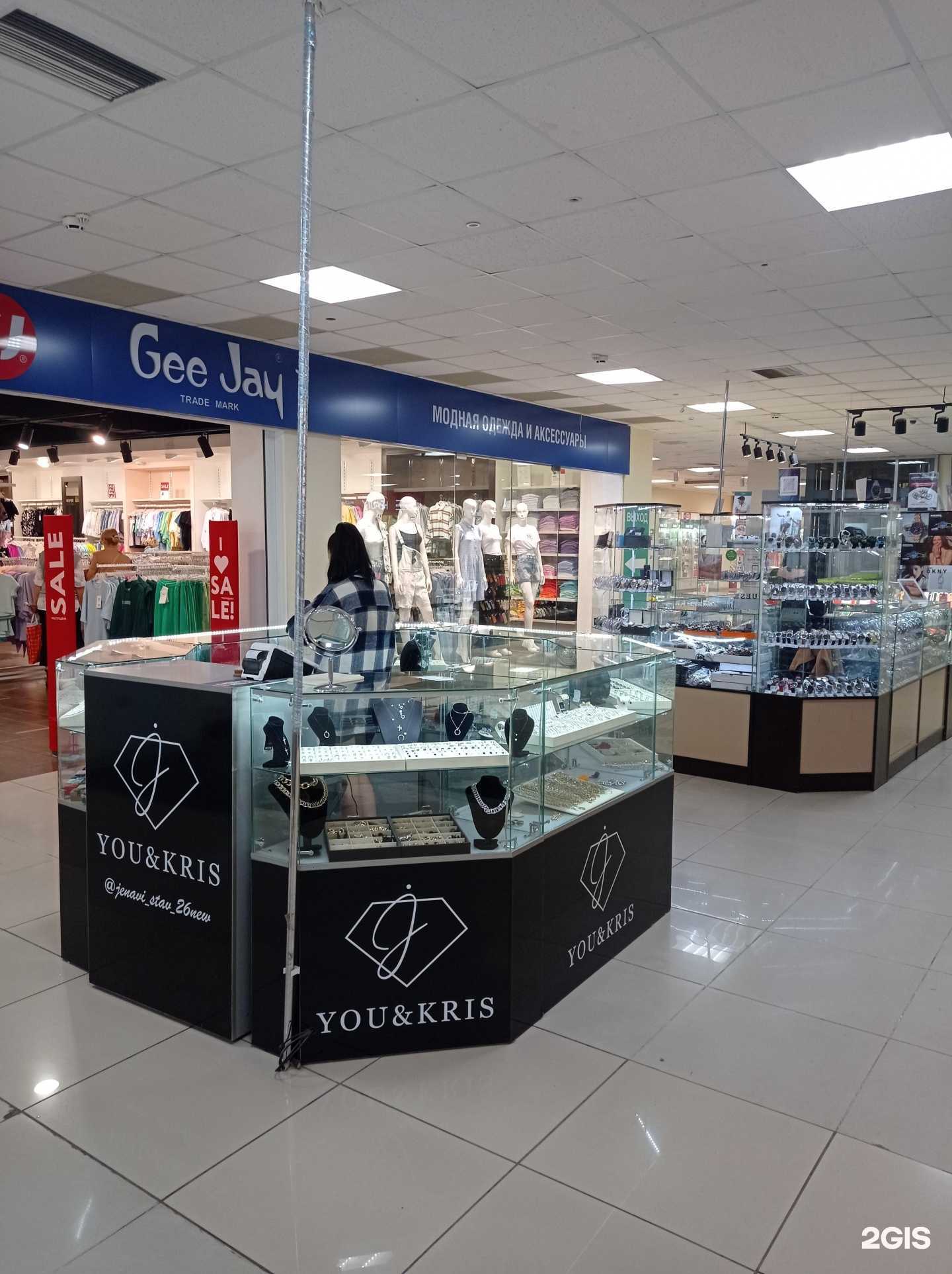 Отзывы на компанию Jenavi в Ставрополе c фото