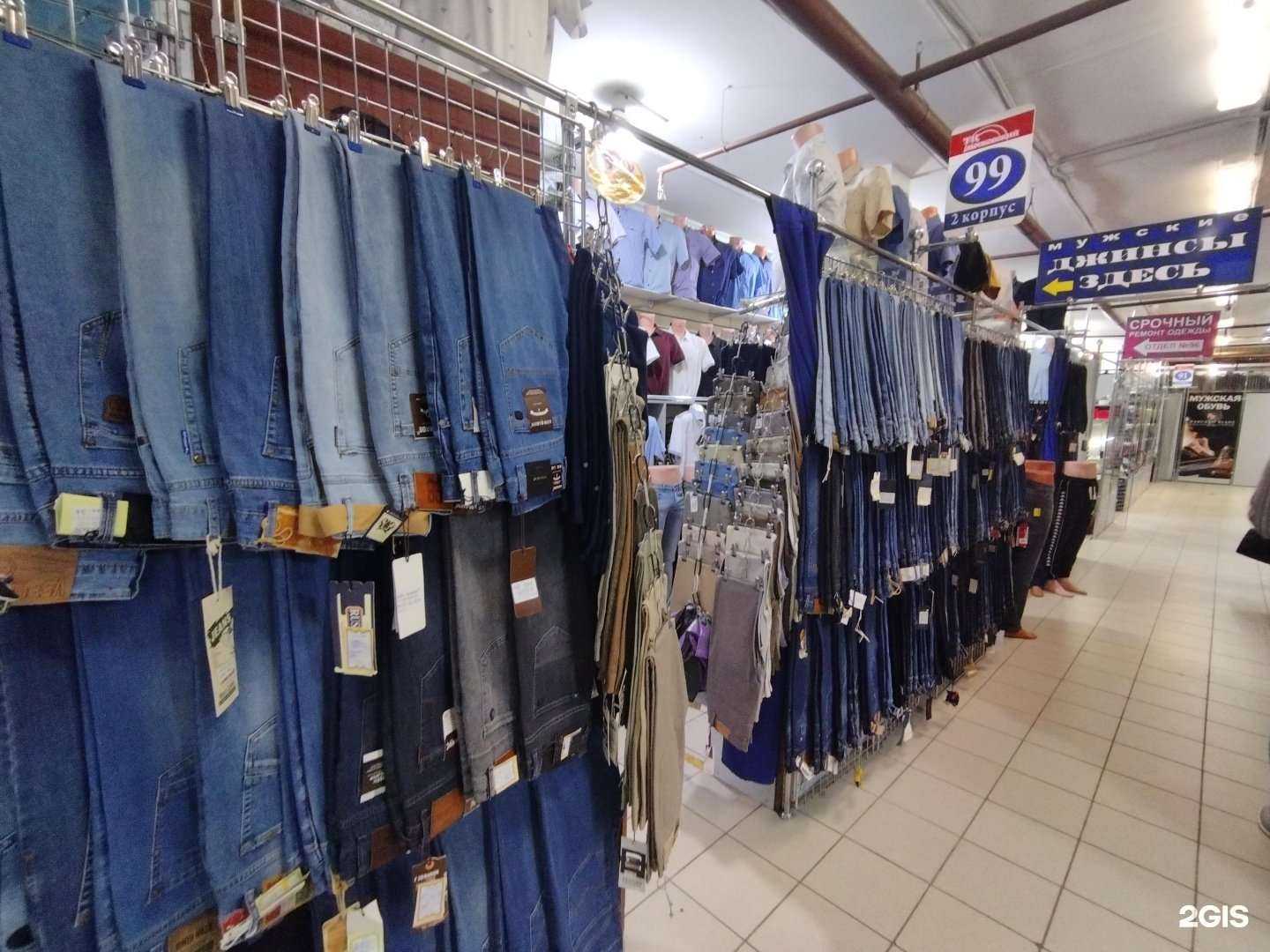 Отзывы на компанию Магазин мужской джинсовой одежды в Астрахани c фото