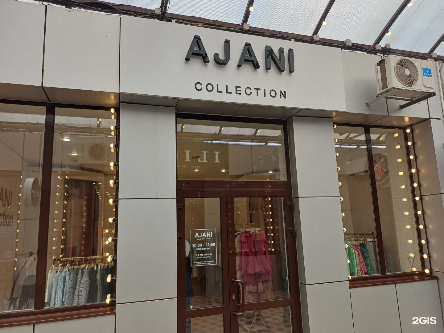 Отзывы на компанию Ajani в Краснодаре c фото