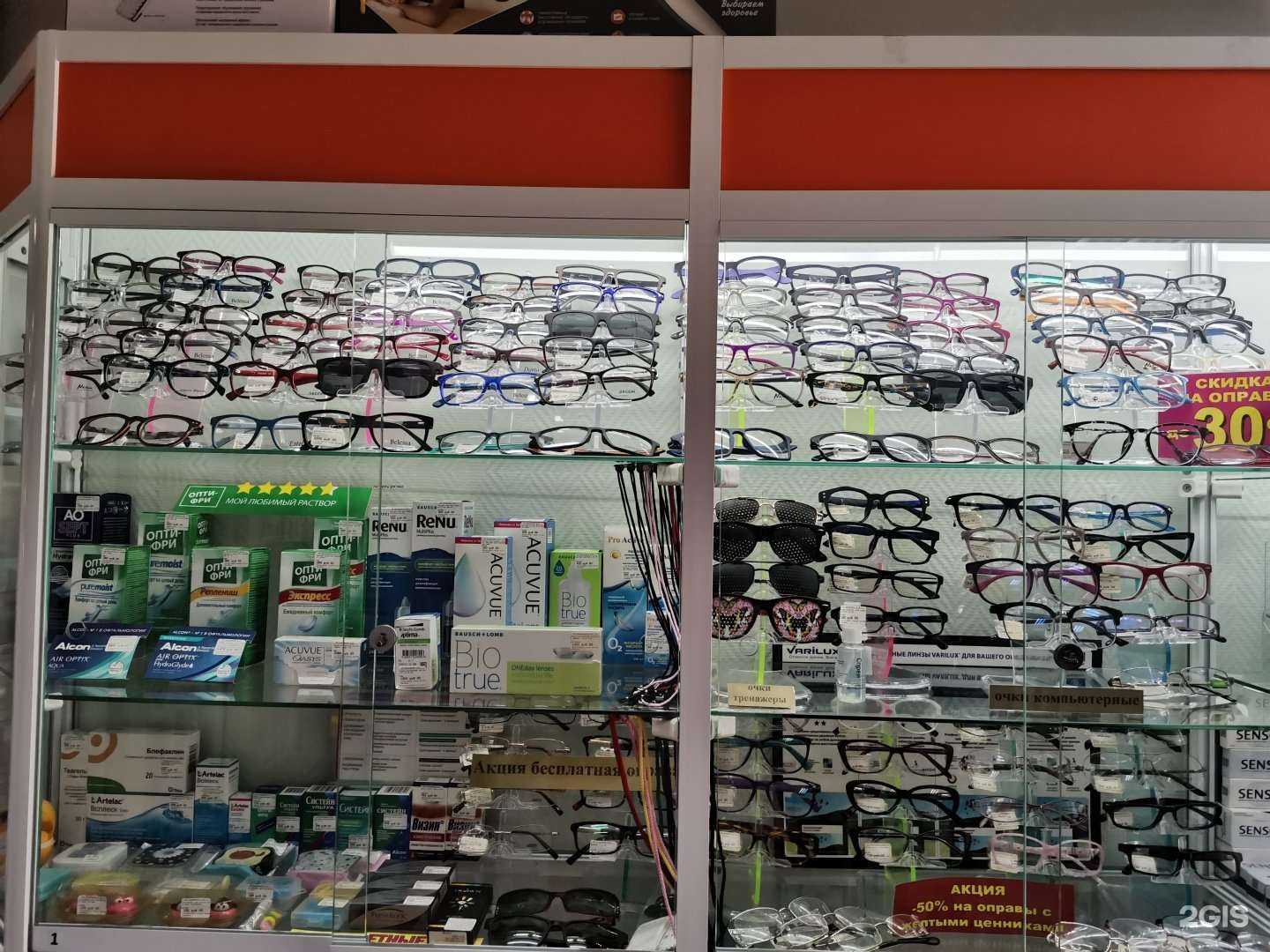 Отзывы на компанию Семейный в Омске c фото