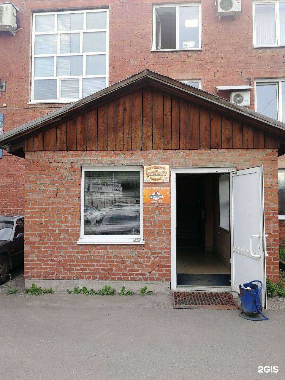 Отзывы на компанию Всё для УСАДЬБЫ в г. Кемерово c фото