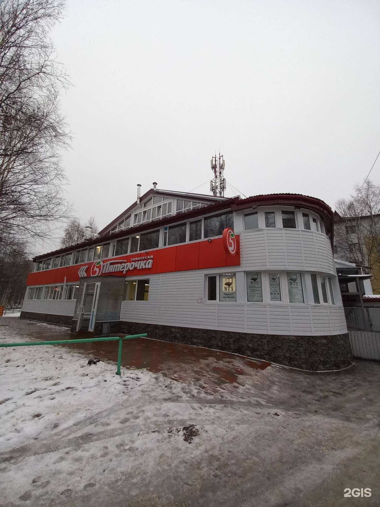 Отзывы на компанию Магазин мужской и женской одежды в Нижневартовске c фото - фотография 2 из 2