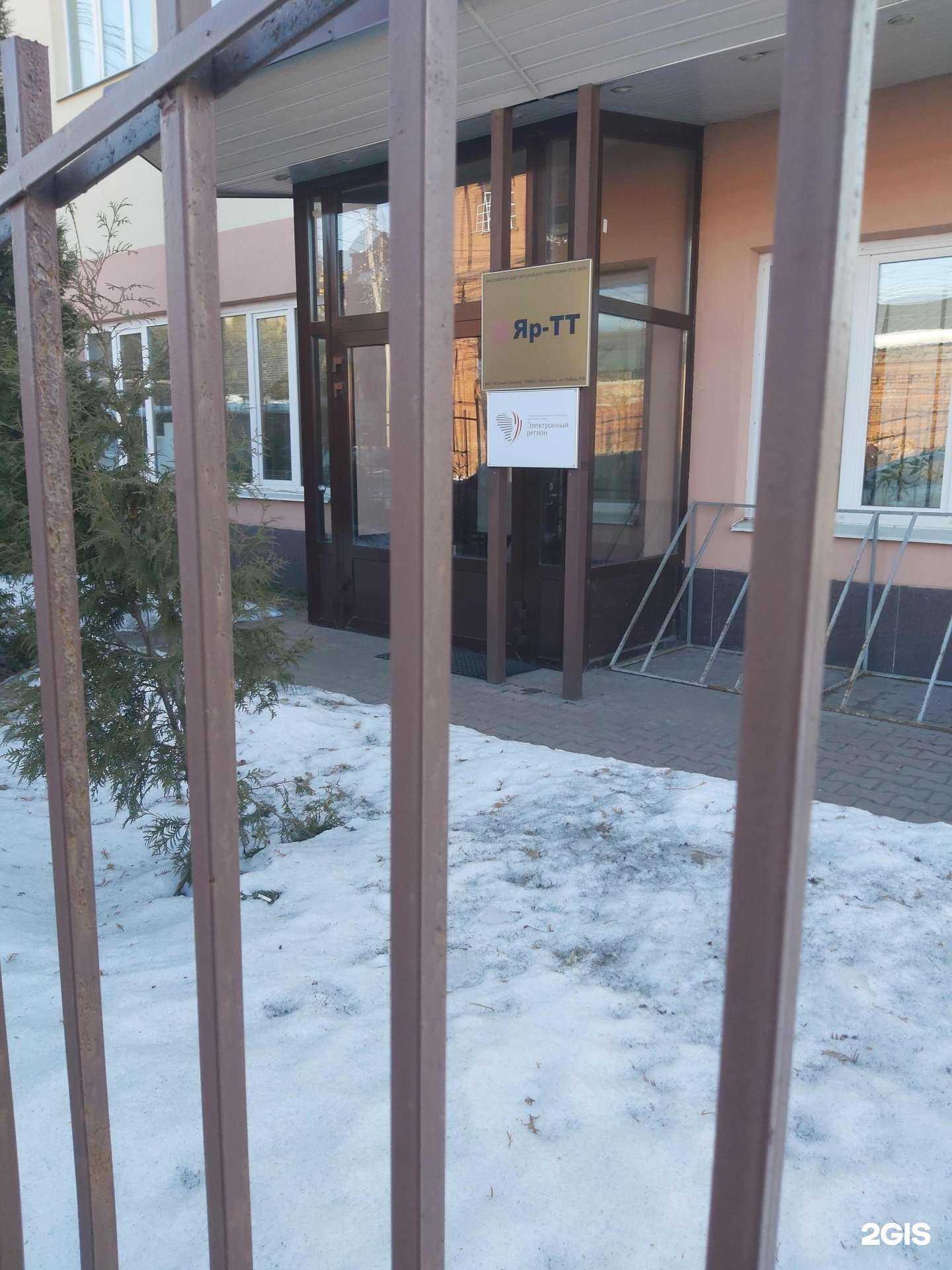 Отзывы на компанию Электронный регион в Ярославле c фото