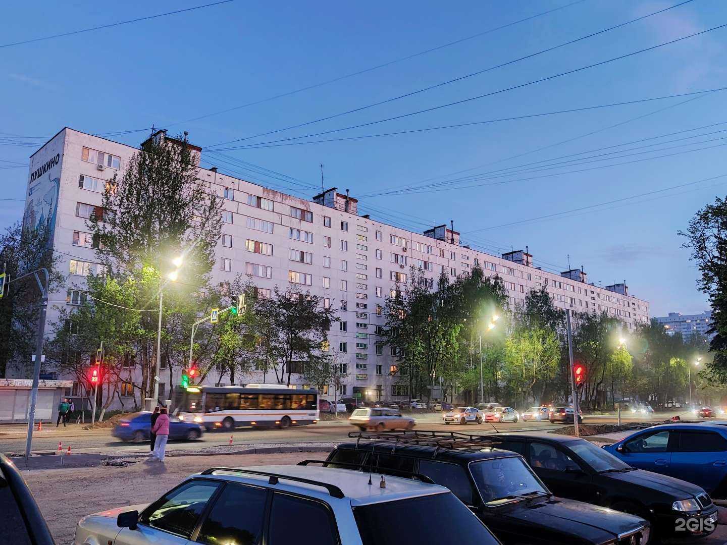 Отзывы на компанию Veritas в г. Пушкино c фото