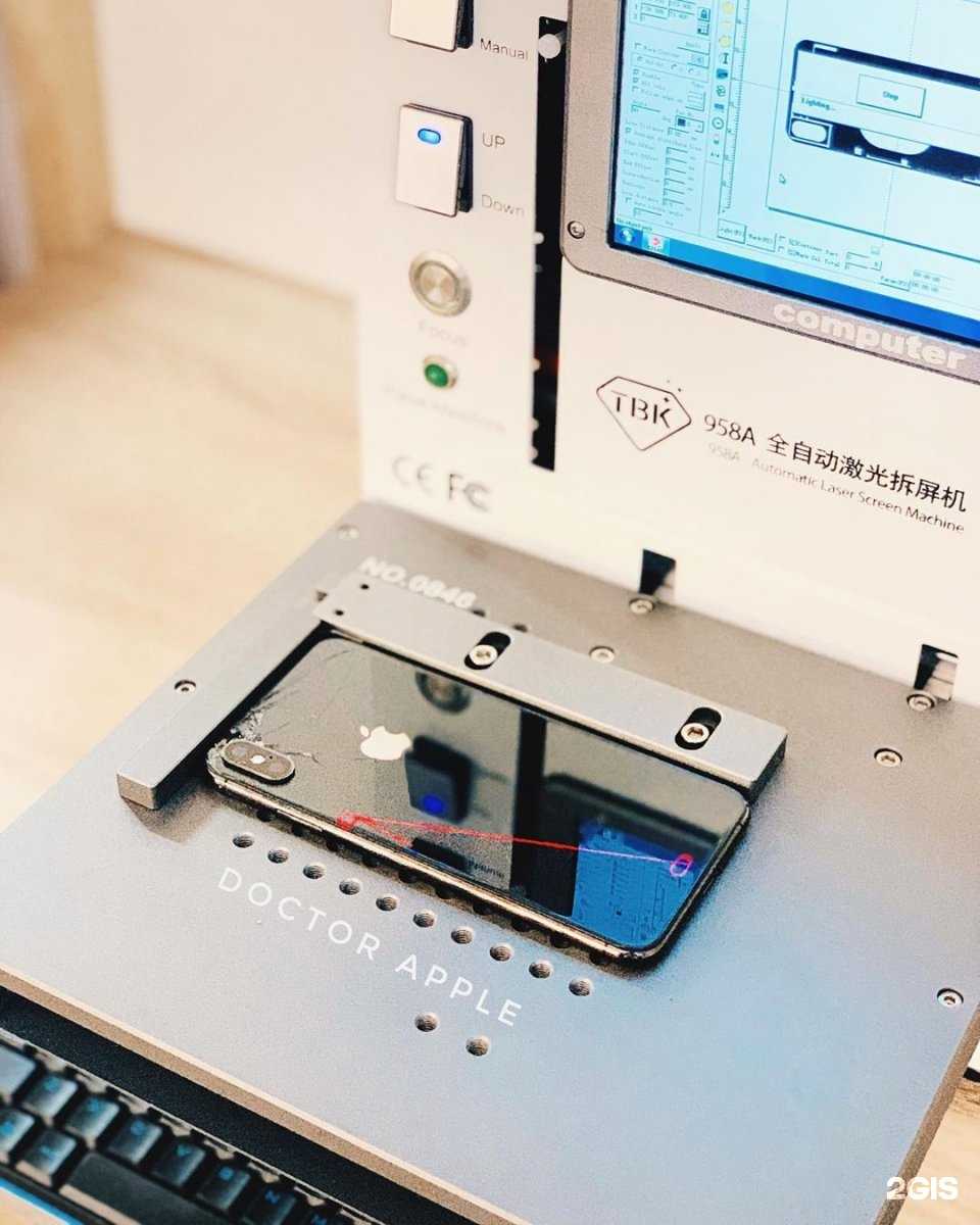 Отзывы на компанию Доктор Apple в г. Иркутск c фото