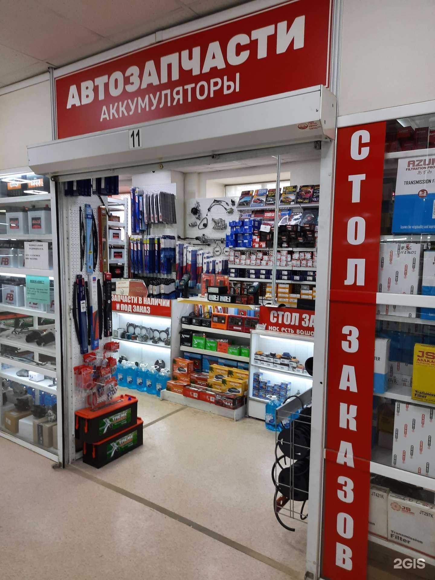 Отзывы на компанию АвтоМир в Новосибирске c фото