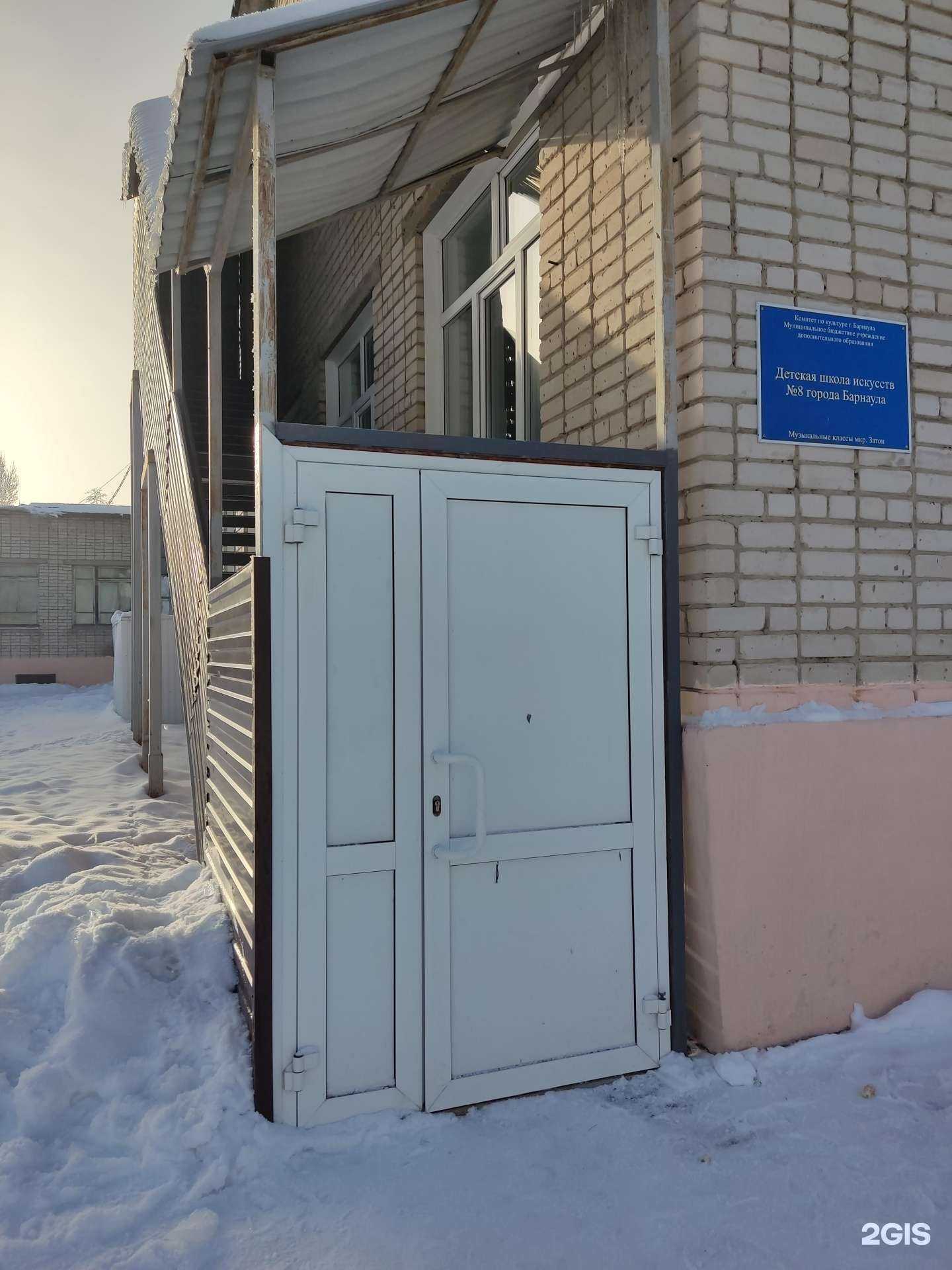 Отзывы на компанию Детская школа искусств №8 в г. Барнаул c фото