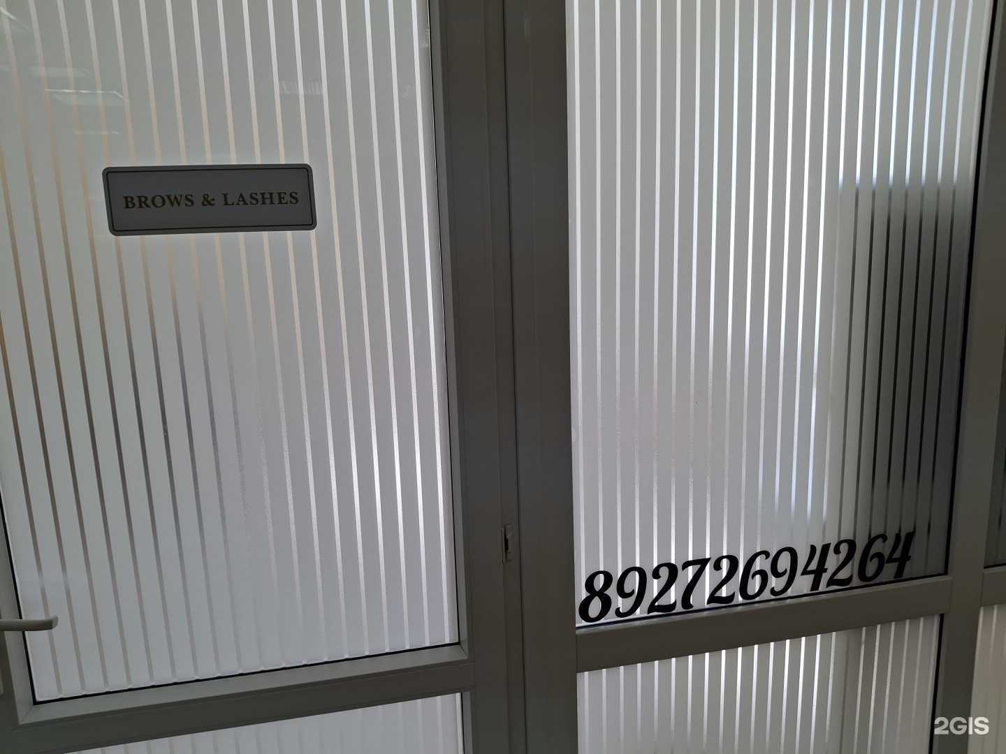 Отзывы на компанию Студия по наращиванию ресниц и бровей в Сызрани c фото