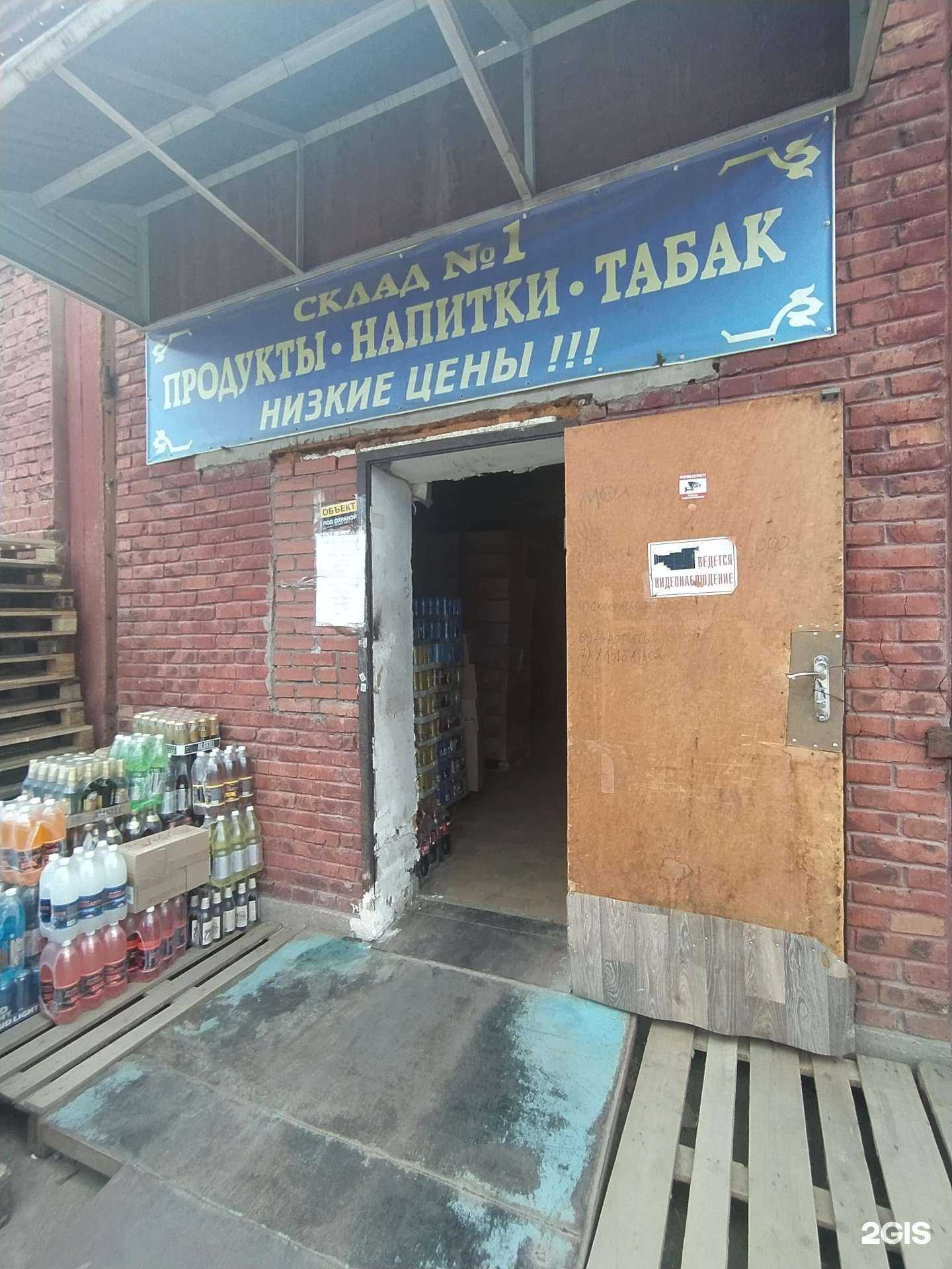 Отзывы на компанию Экомаркет в г. Омск c фото