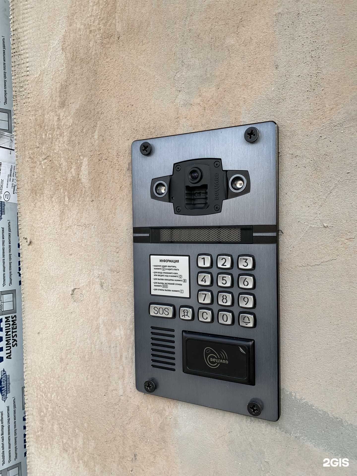 Отзывы на компанию Системы контроля доступа в г. Калининград c фото
