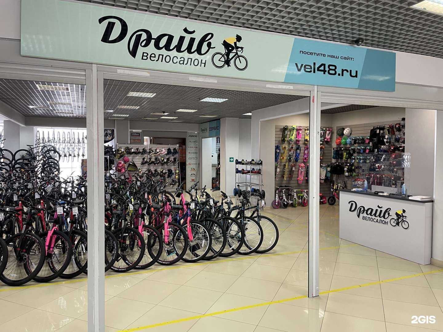 Отзывы на компанию Драйв в г. Липецк c фото