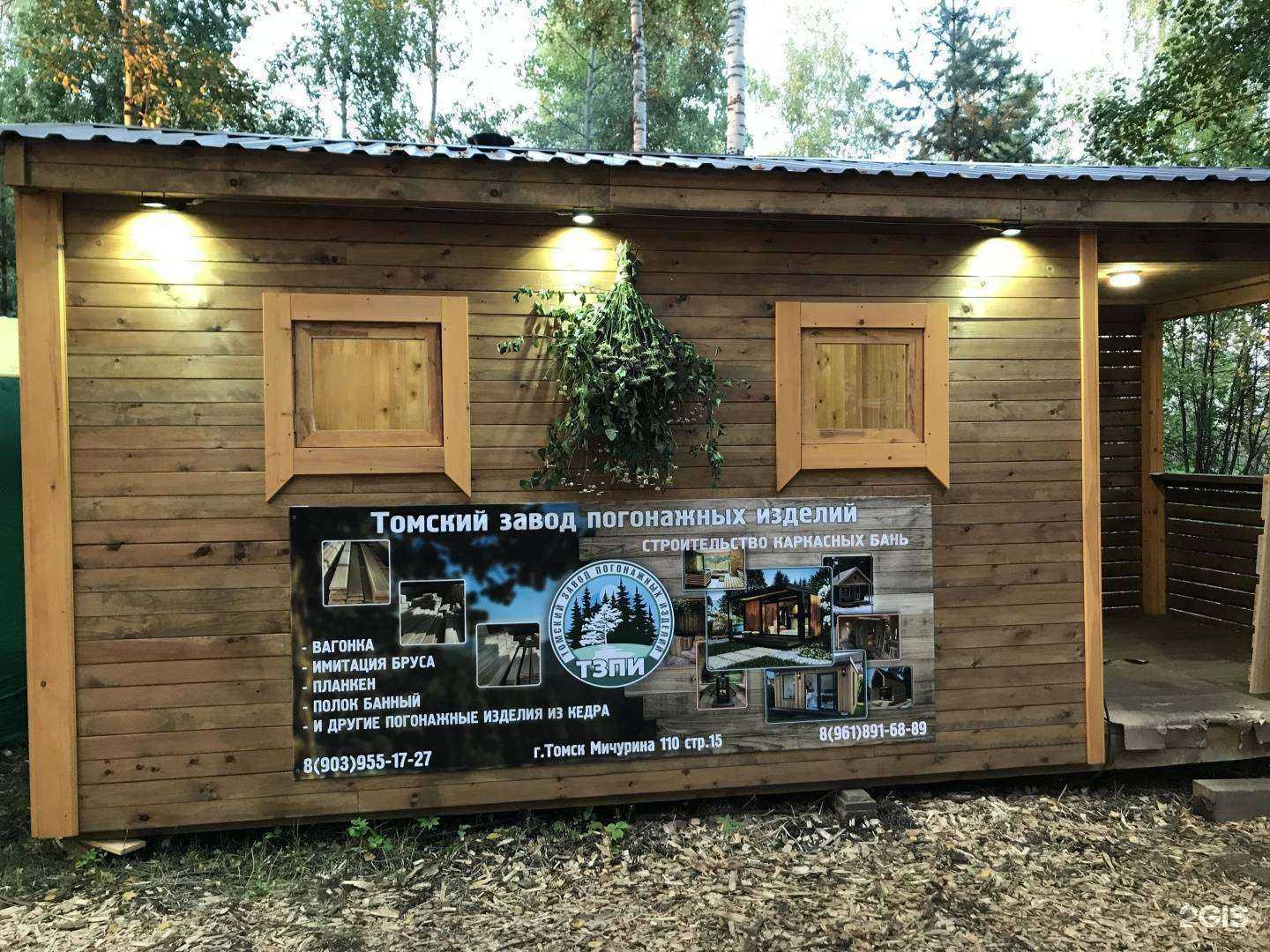 Отзывы на компанию Сибстрой в Томске c фото