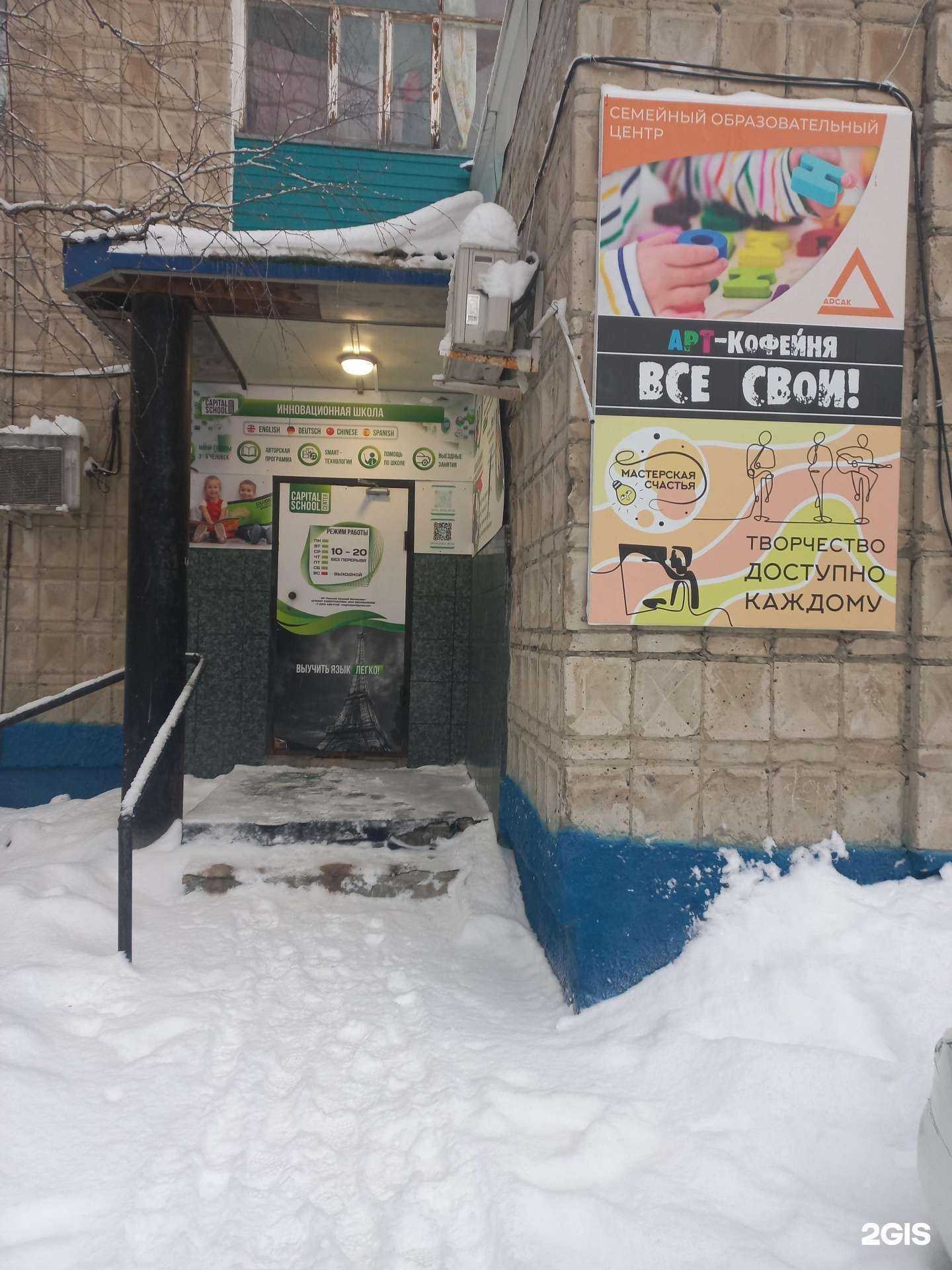 Отзывы на компанию Мастерская Счастья в Мегионе c фото