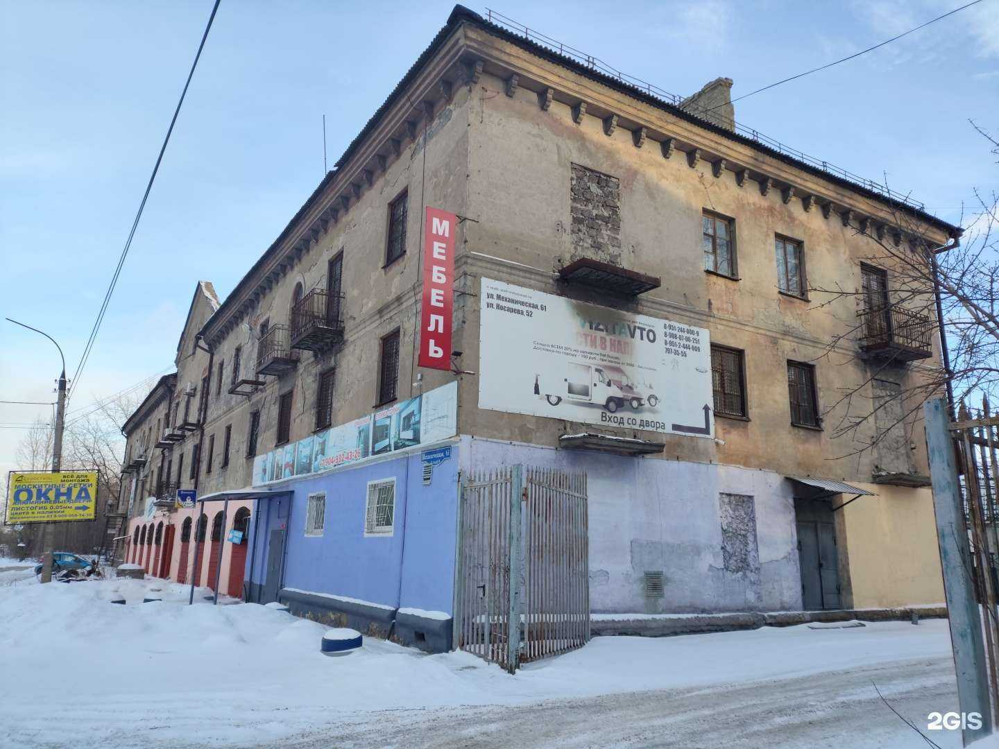 Отзывы на компанию Рекламика в Челябинске c фото - фотография 2 из 2