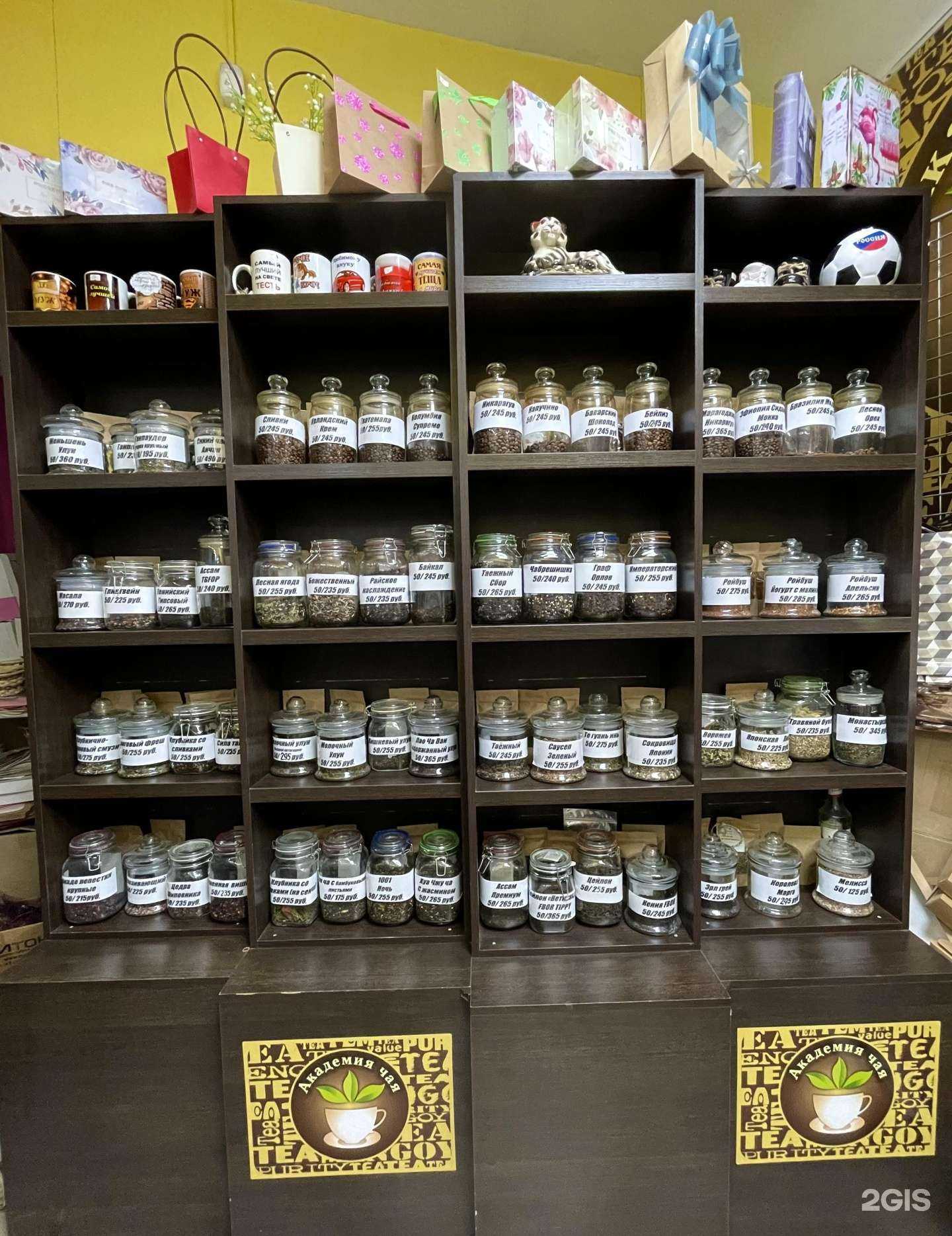 Отзывы на компанию tea & coffee в Чебоксарах c фото