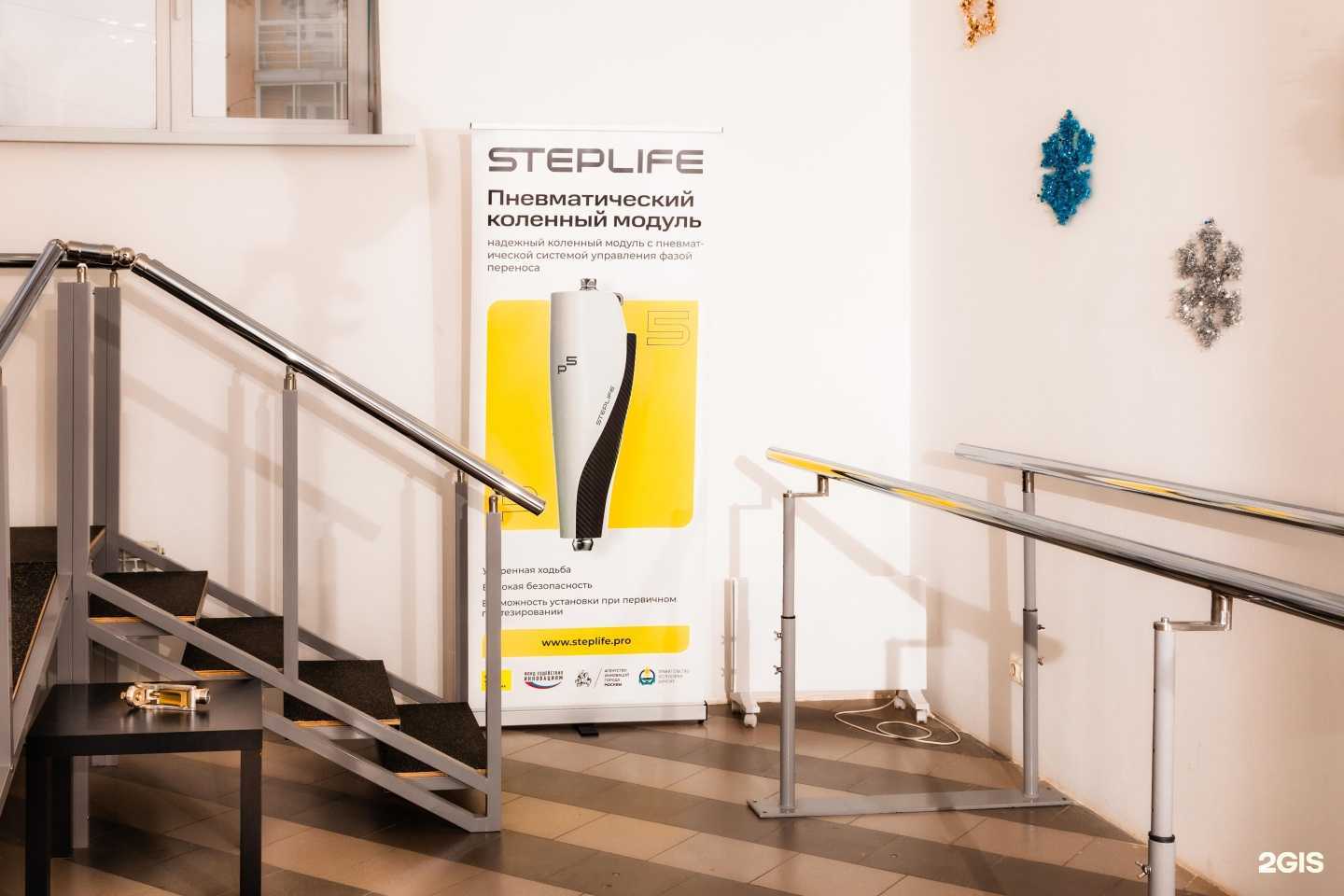 Отзывы на компанию Салют Орто Технологии в г. Иркутск c фото