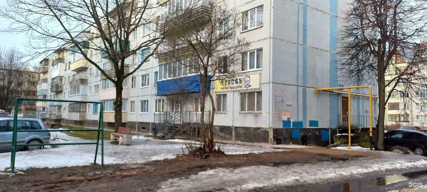 Отзывы на компанию ЧеховЪ в Пскове c фото - фотография 2 из 2