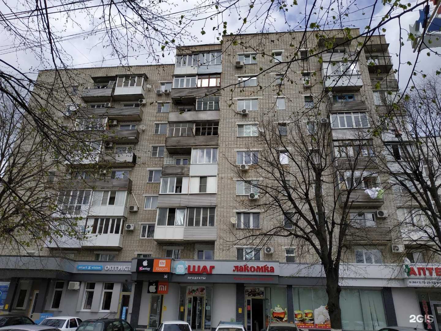 Отзывы на компанию Icenter в Армавире c фото - фотография 2 из 2